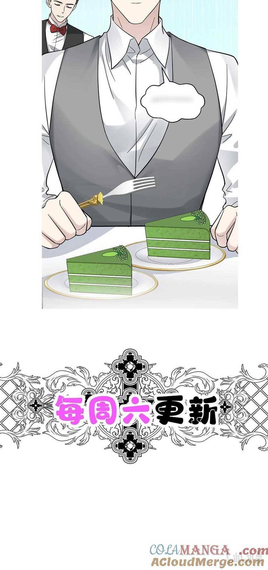 Sau Khi Chia Tay , Tôi Có Kết Đẹp Cùng Với Chú Nhỏ Chapter 16 - 59