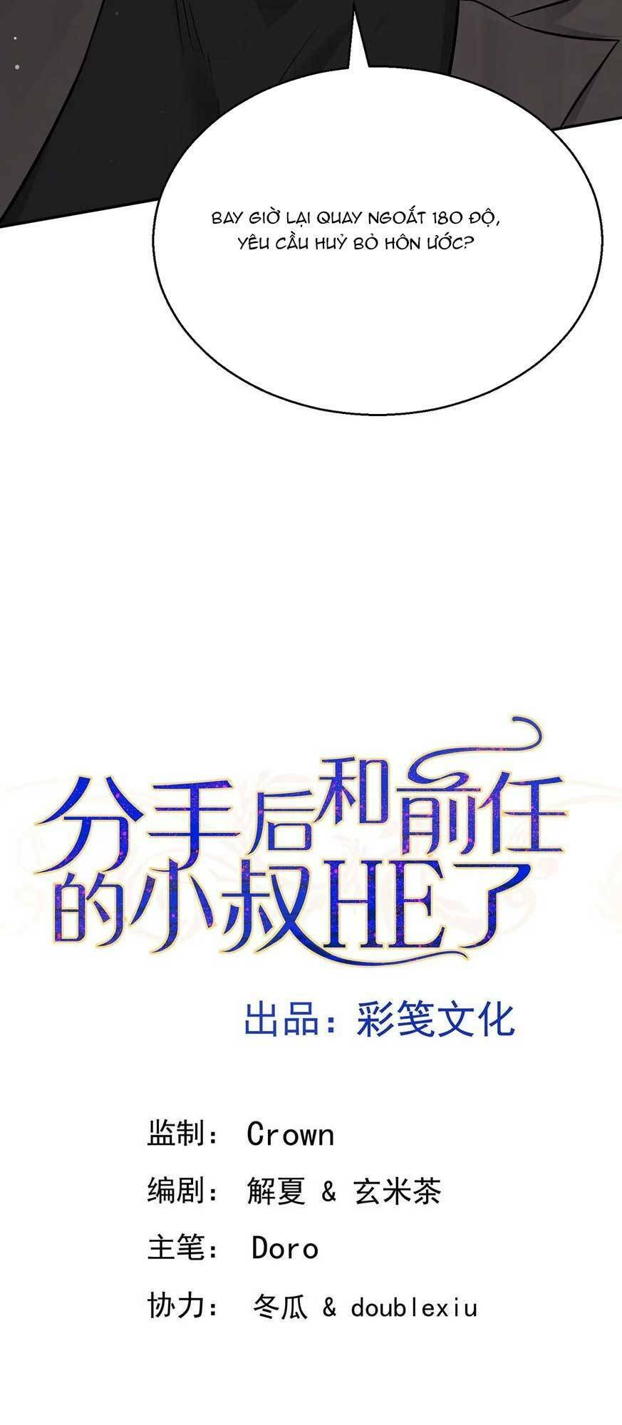 Sau Khi Chia Tay , Tôi Có Kết Đẹp Cùng Với Chú Nhỏ Chapter 16 - 8