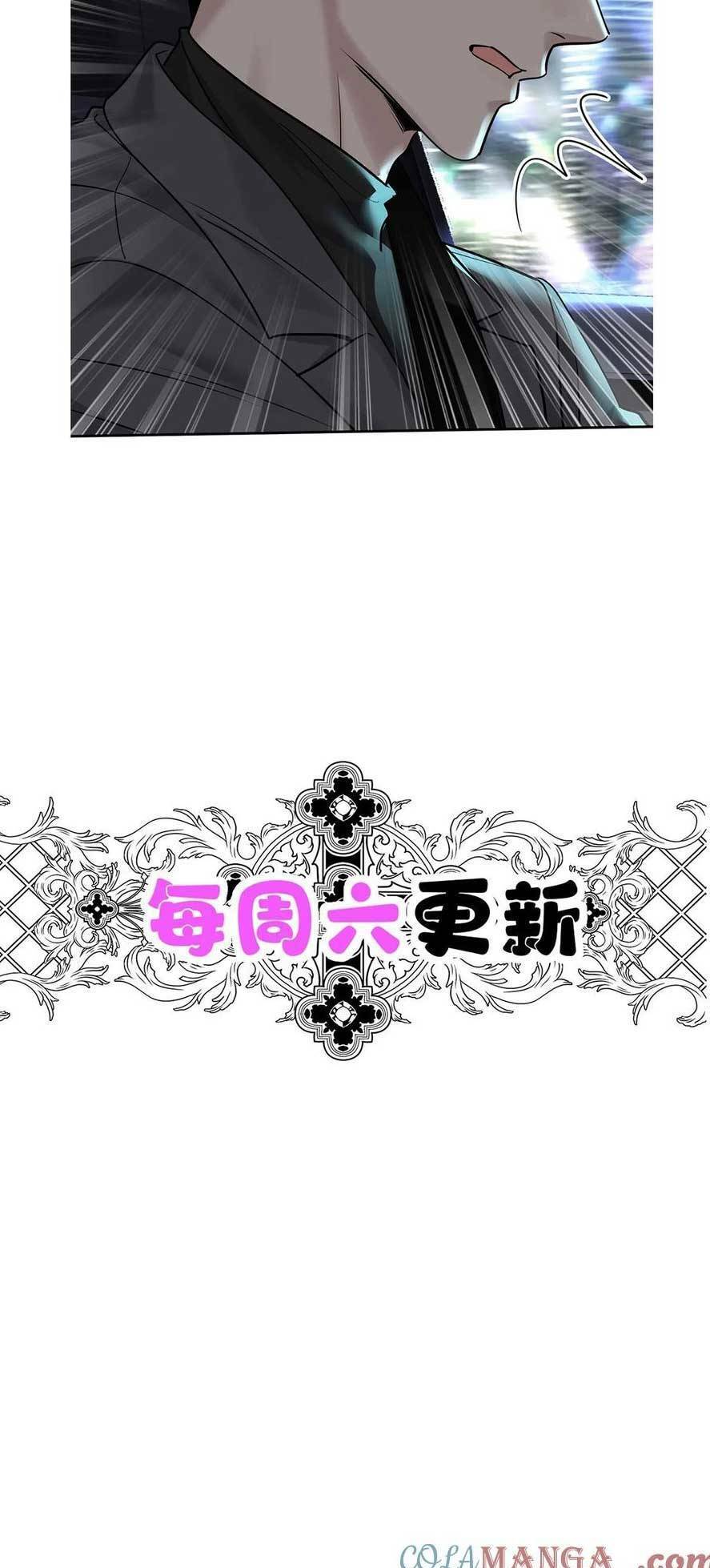Sau Khi Chia Tay , Tôi Có Kết Đẹp Cùng Với Chú Nhỏ Chapter 17 - 54