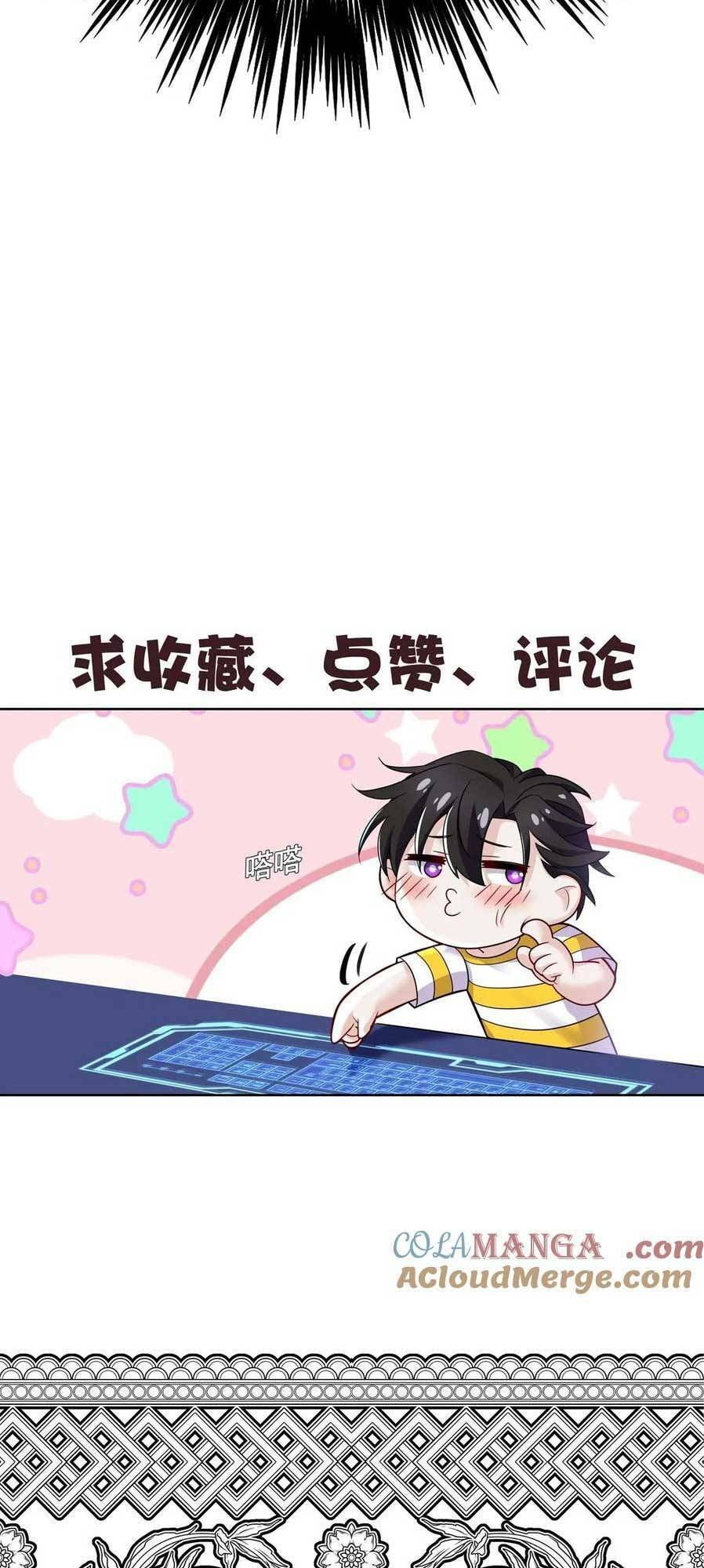 Sau Khi Chia Tay , Tôi Có Kết Đẹp Cùng Với Chú Nhỏ Chapter 20 - 49