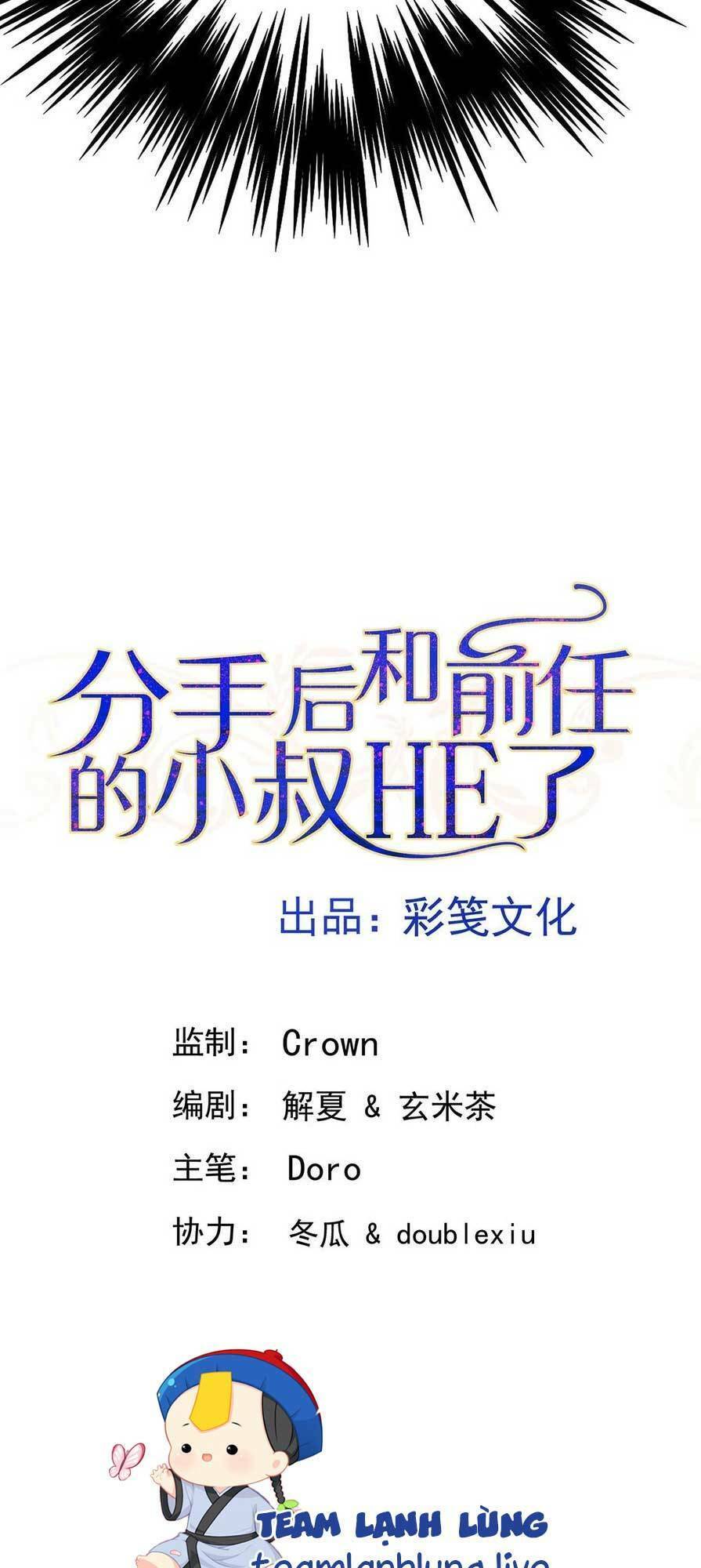 Sau Khi Chia Tay , Tôi Có Kết Đẹp Cùng Với Chú Nhỏ Chapter 21 - 5