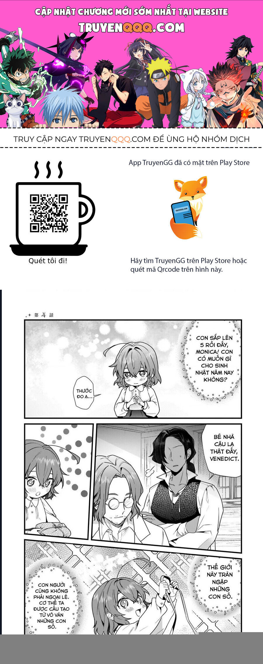 Silent Witch: Chinmoku No Majo No Kakushigoto Chapter 4.1 - 1