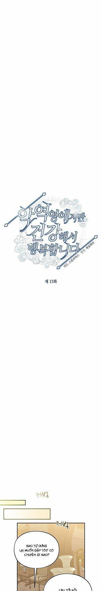 Tôi Hạnh Phúc Khi Là Phản Diện Giàu Có Chapter 15 - 6