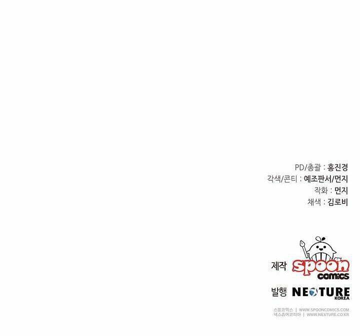 Tôi Hạnh Phúc Khi Là Phản Diện Giàu Có Chapter 18 - 90