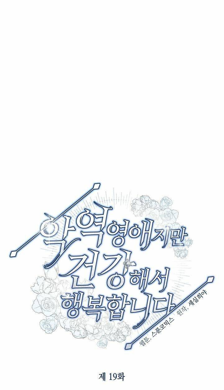 Tôi Hạnh Phúc Khi Là Phản Diện Giàu Có Chapter 19 - 77