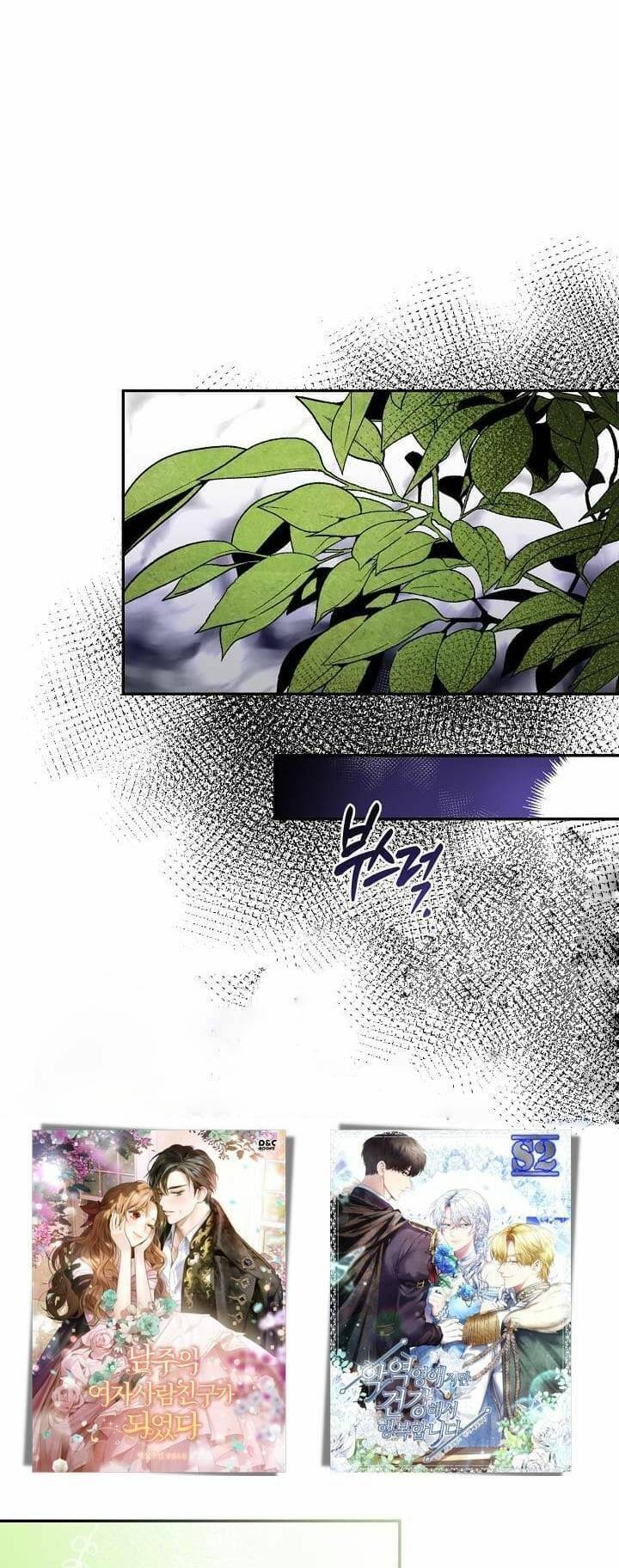 Tôi Hạnh Phúc Khi Là Phản Diện Giàu Có Chapter 3 - 36