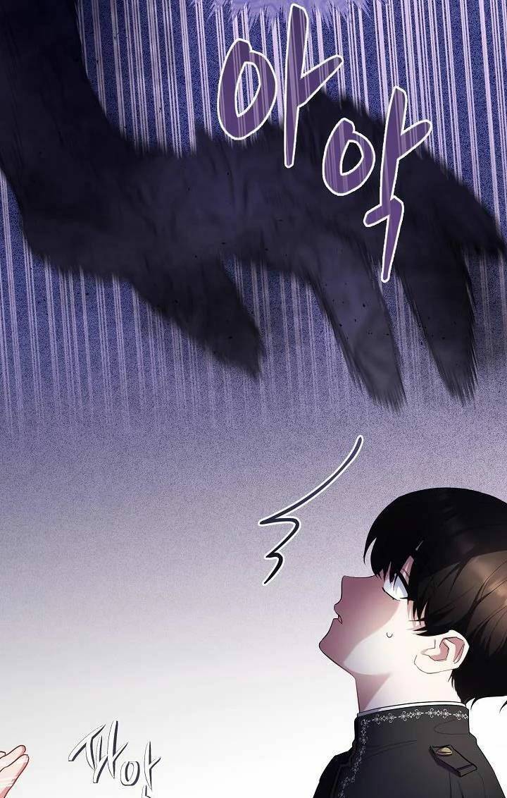 Tôi Hạnh Phúc Khi Là Phản Diện Giàu Có Chapter 3 - 55