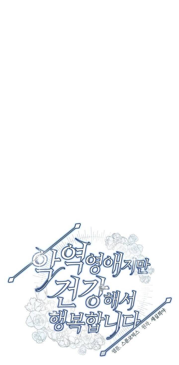 Tôi Hạnh Phúc Khi Là Phản Diện Giàu Có Chapter 6 - 12