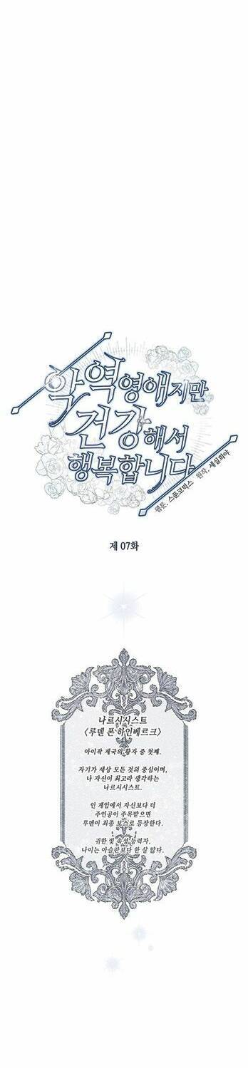 Tôi Hạnh Phúc Khi Là Phản Diện Giàu Có Chapter 7 - 9