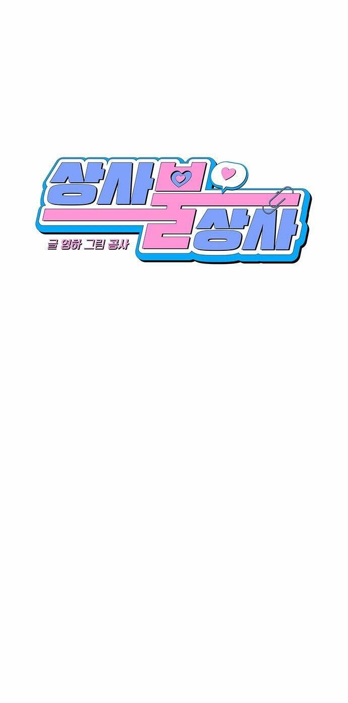 Công Việc Bất Thường Chapter 3 - 14