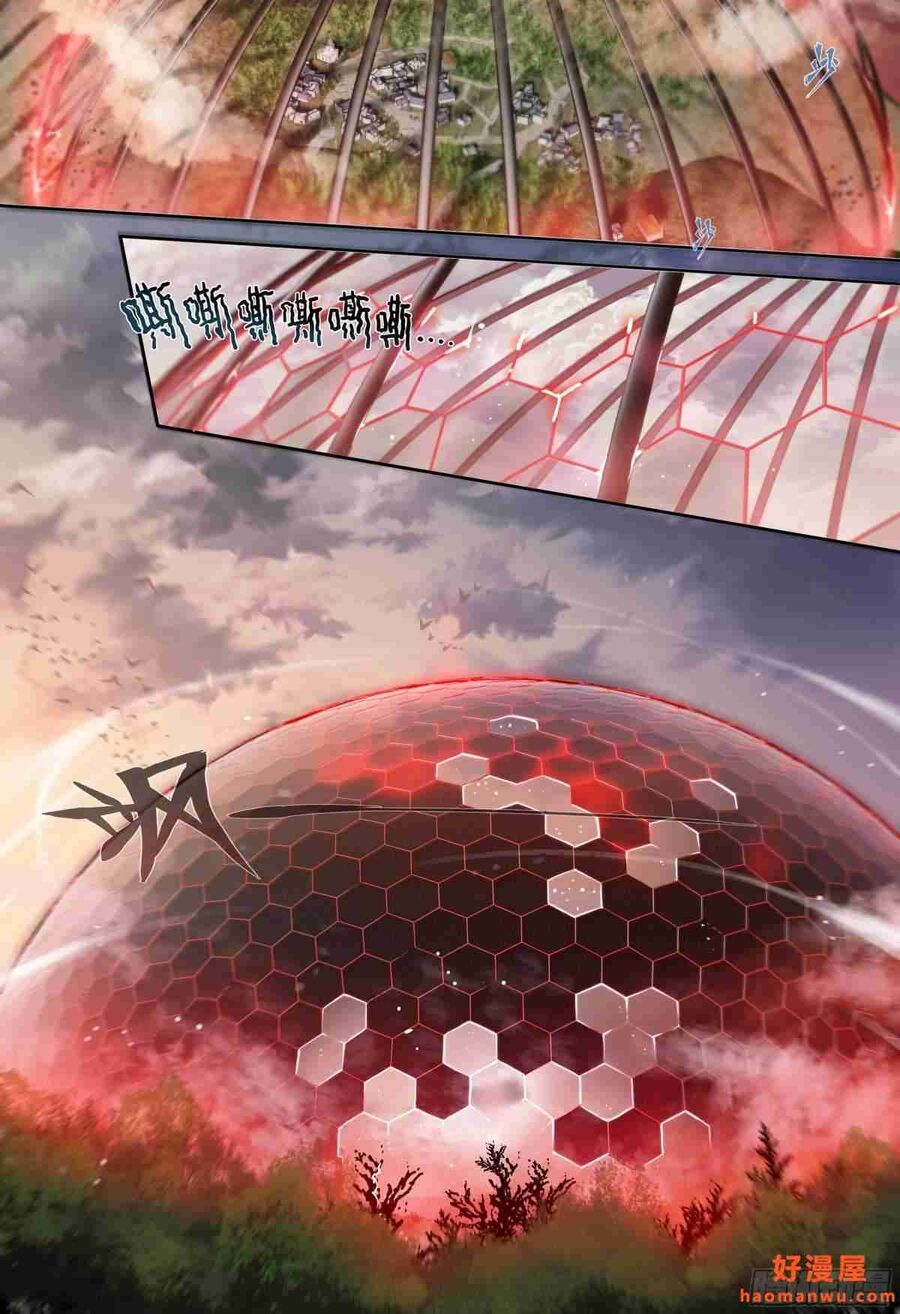 Dự Báo Khải Huyền Chapter 40 - 15