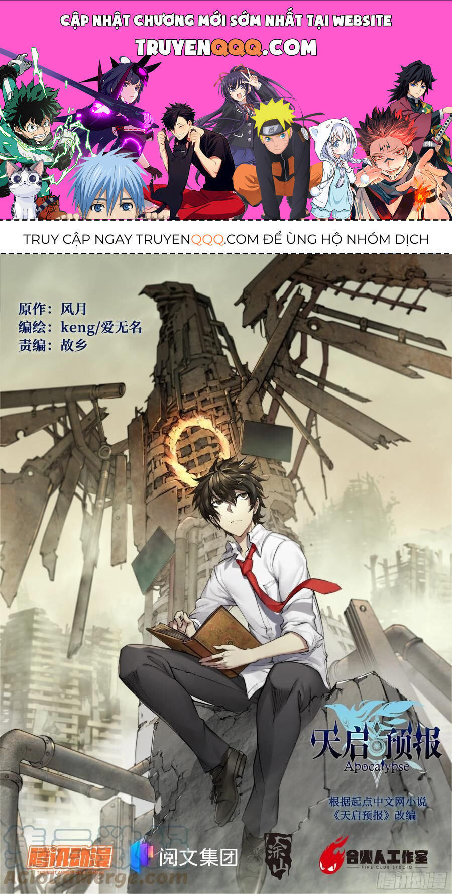 Dự Báo Khải Huyền Chapter 44 - 1