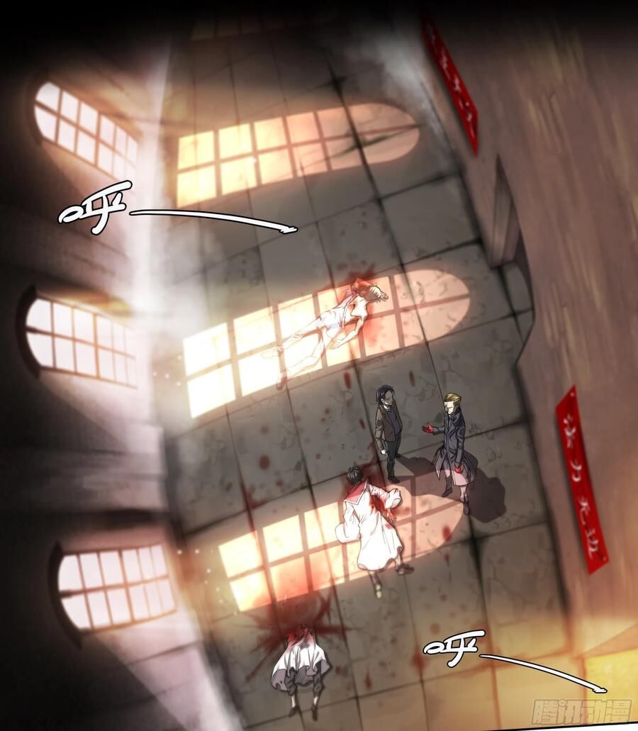 Dự Báo Khải Huyền Chapter 44 - 12