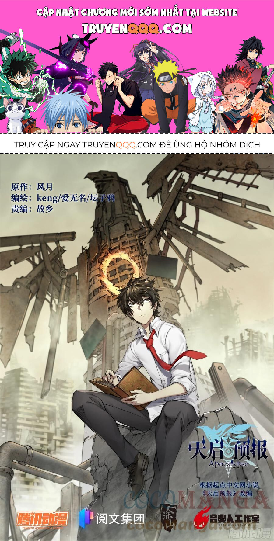 Dự Báo Khải Huyền Chapter 47 - 1