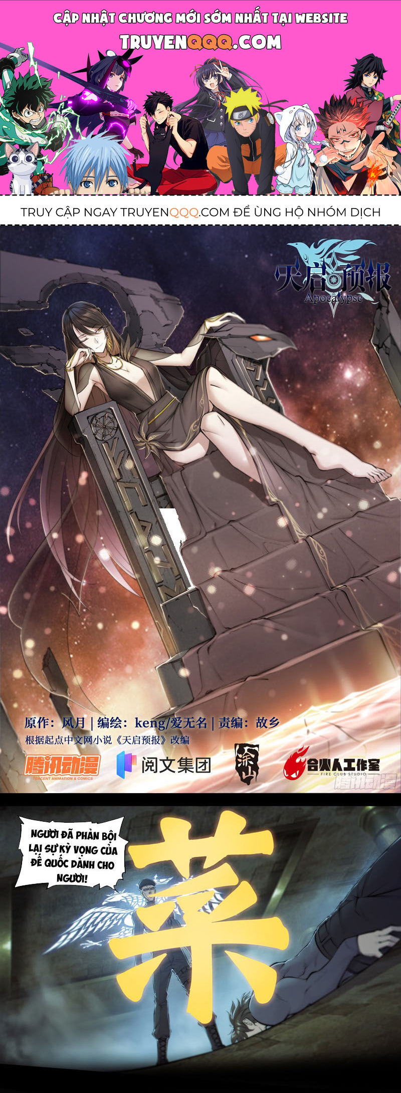 Dự Báo Khải Huyền Chapter 66 - 1