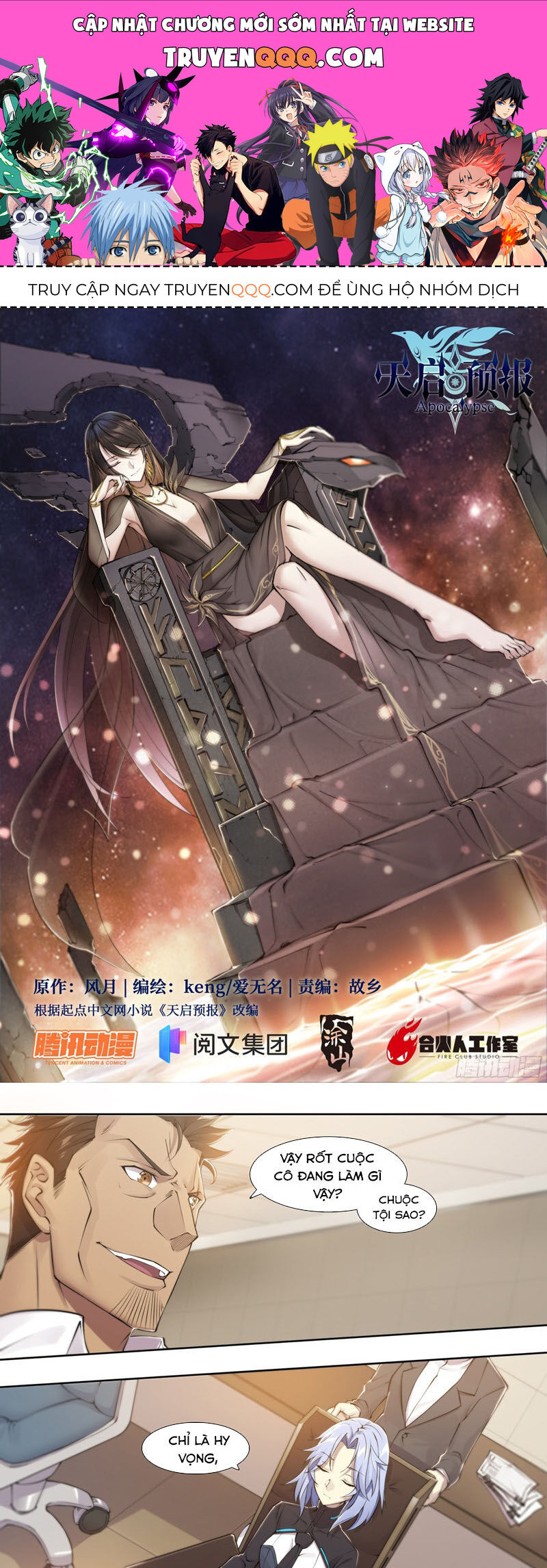 Dự Báo Khải Huyền Chapter 68 - 1