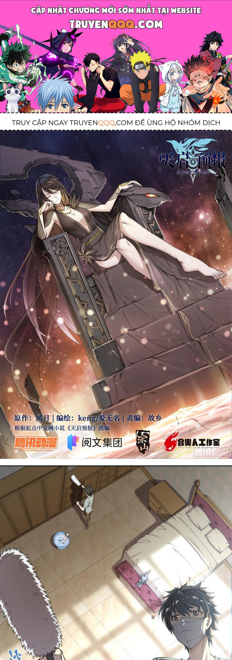 Dự Báo Khải Huyền Chapter 70 - 1