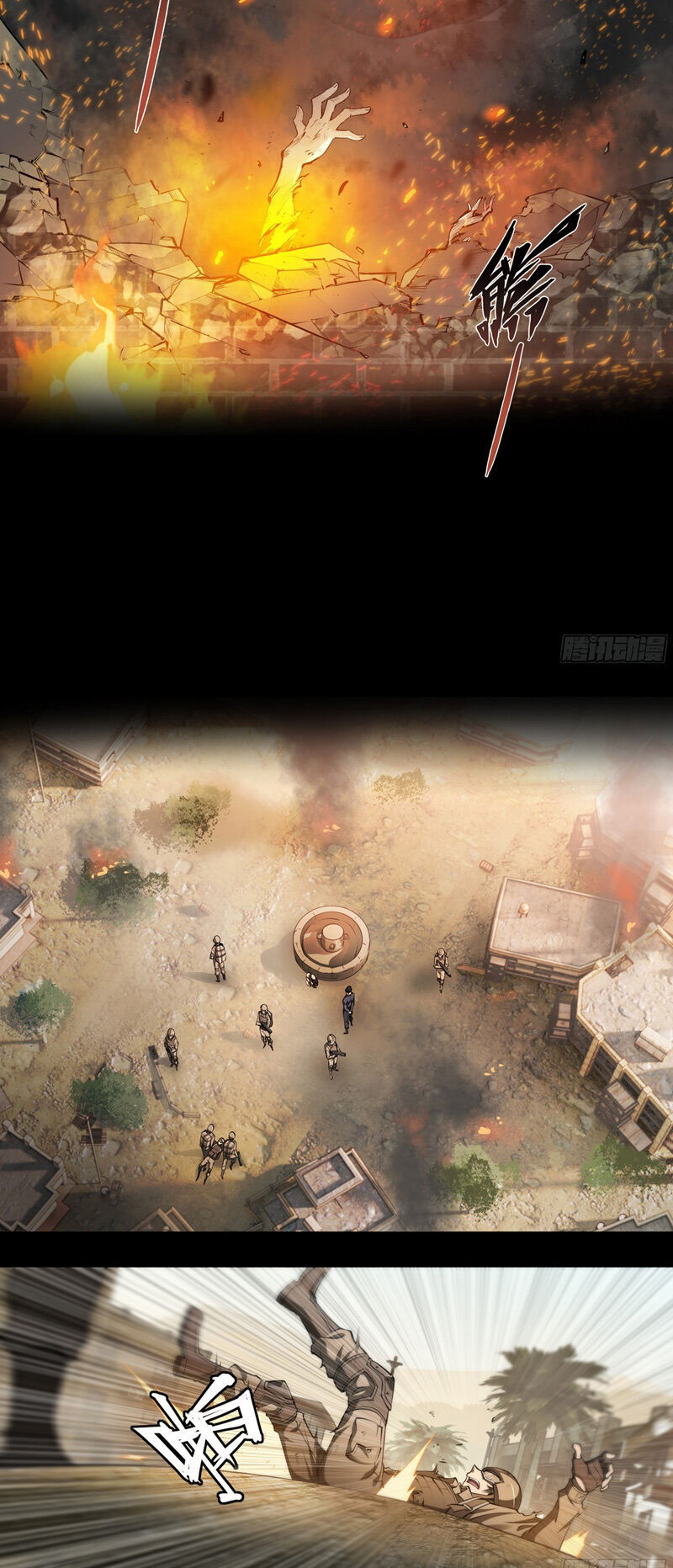 Dự Báo Khải Huyền Chapter 70 - 14