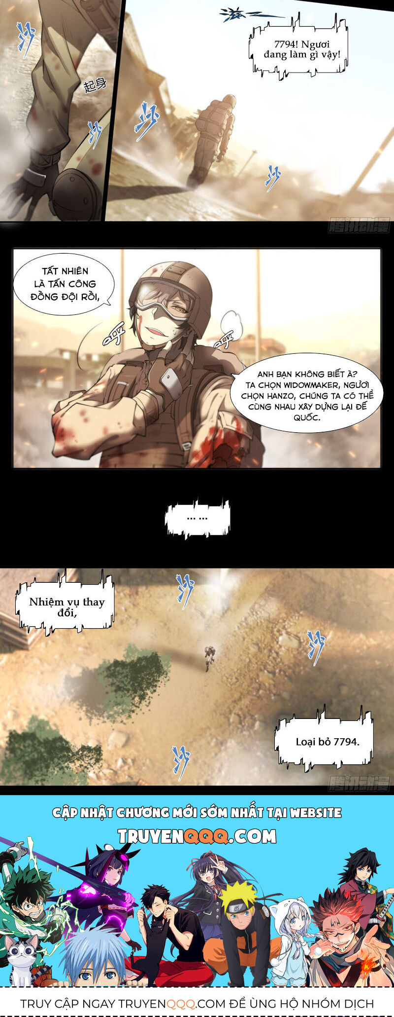 Dự Báo Khải Huyền Chapter 71 - 22