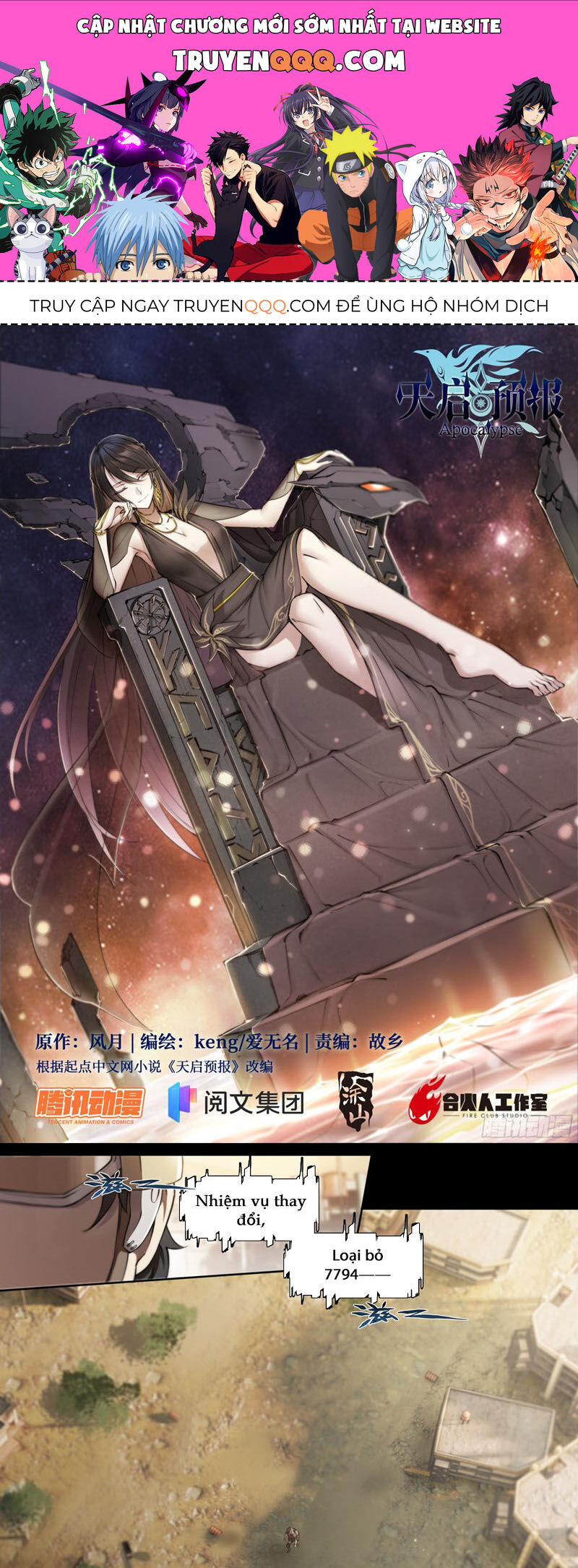 Dự Báo Khải Huyền Chapter 72 - 1