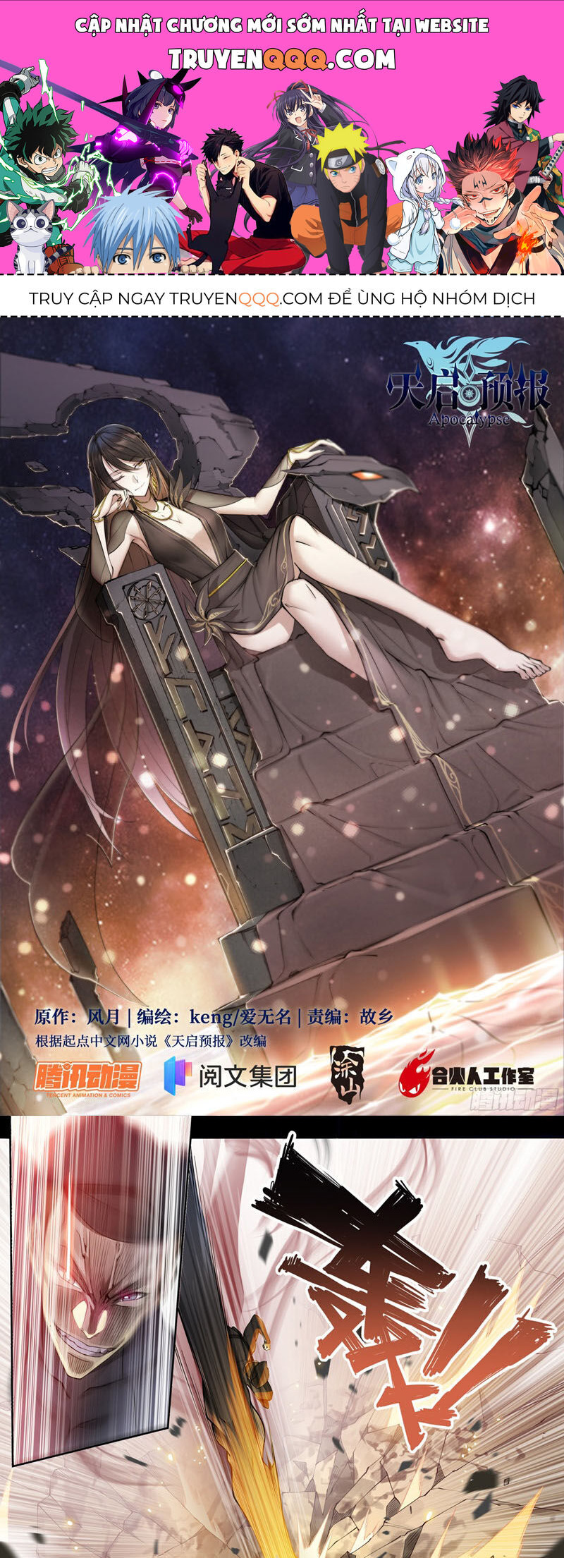 Dự Báo Khải Huyền Chapter 73 - 1