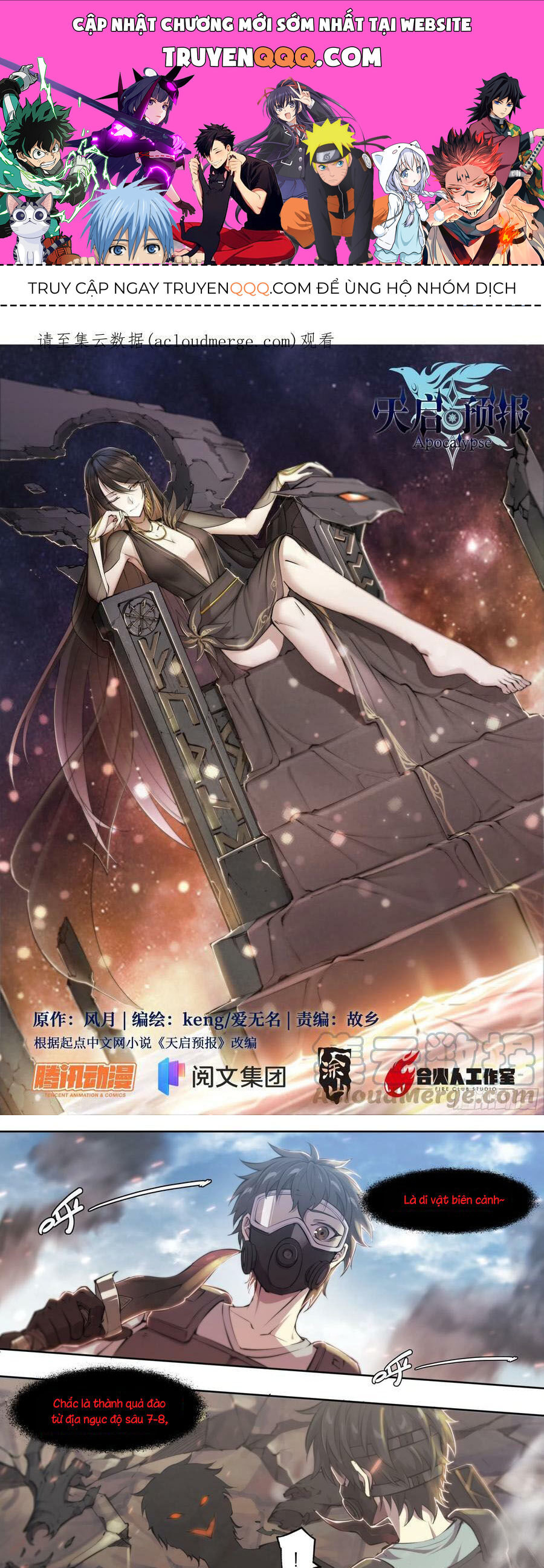 Dự Báo Khải Huyền Chapter 75 - 1