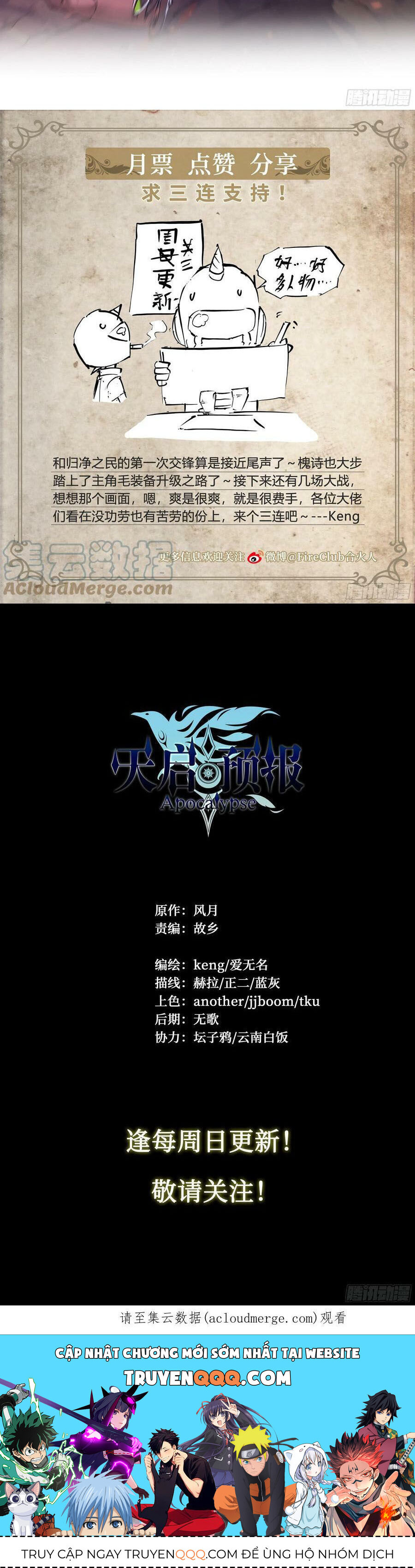 Dự Báo Khải Huyền Chapter 75 - 17