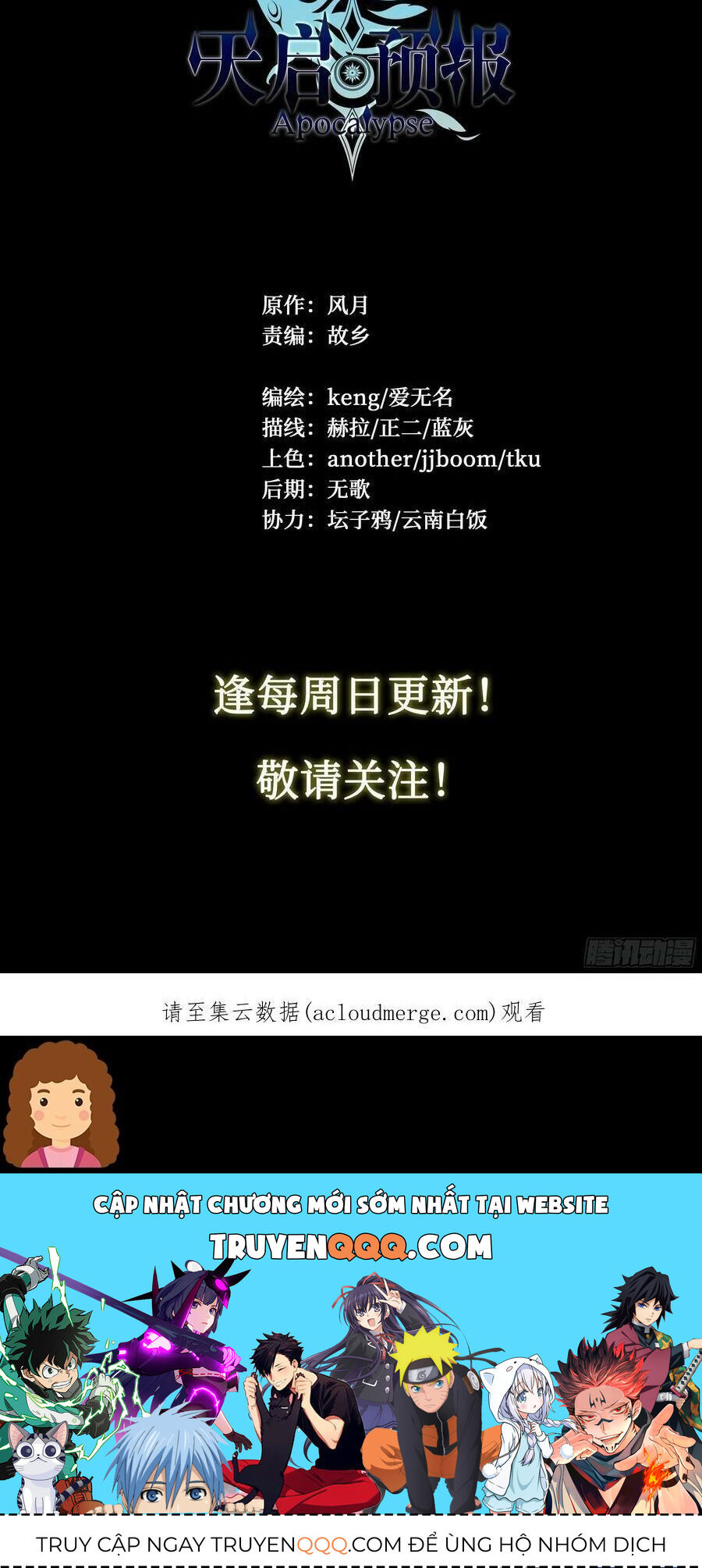 Dự Báo Khải Huyền Chapter 79 - 20