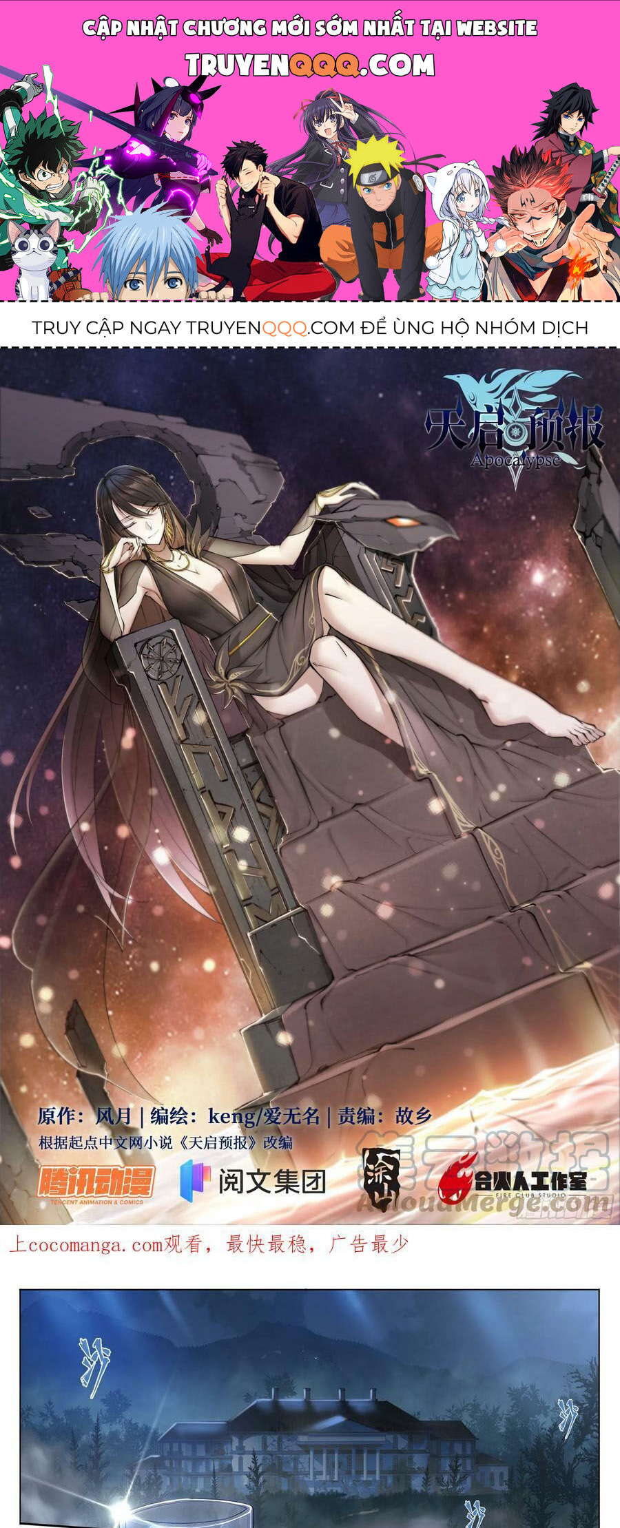 Dự Báo Khải Huyền Chapter  85 - 1