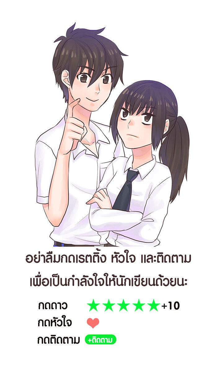 Con Gái Của Mafia Chapter 6 - 37