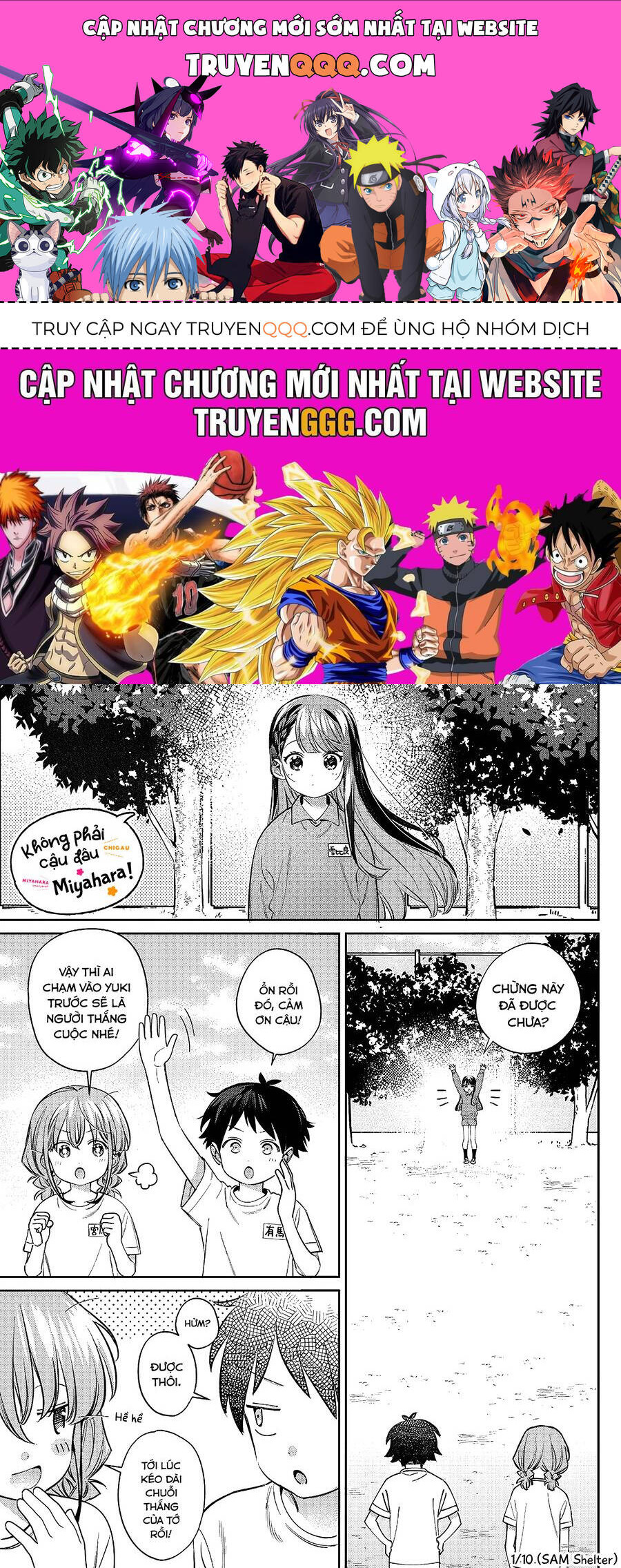 Chigau Miyahara, Omae Ja Nai! Chapter 27 - 1