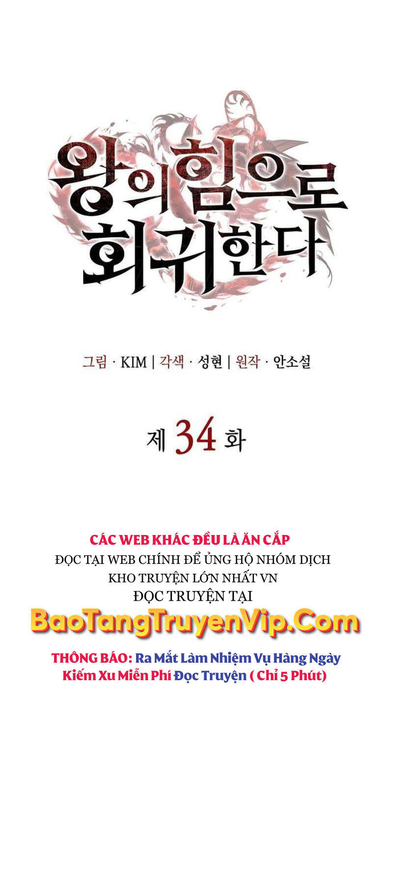 Hồi Quy Bằng Vương Quyền Chapter 34 - 31