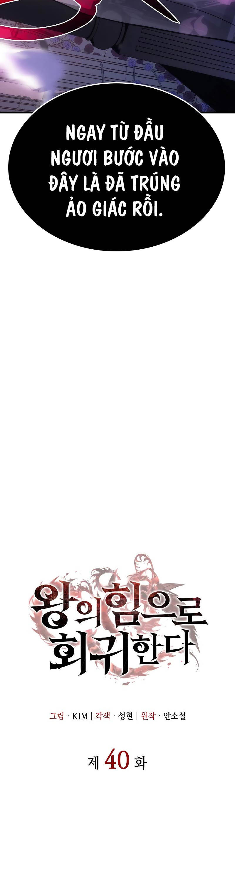 Hồi Quy Bằng Vương Quyền Chapter 40 - 4