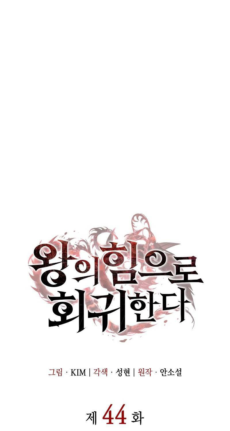 Hồi Quy Bằng Vương Quyền Chapter 44 - 29