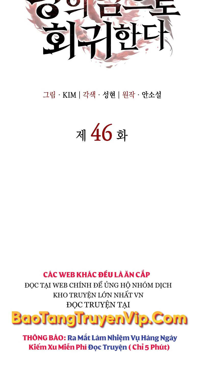 Hồi Quy Bằng Vương Quyền Chapter 46 - 21