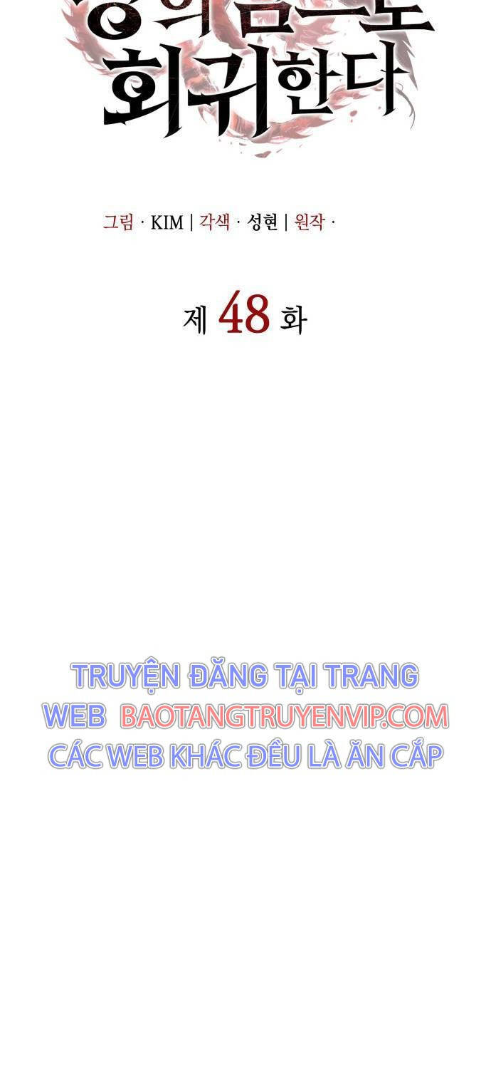 Hồi Quy Bằng Vương Quyền Chapter 48 - 17