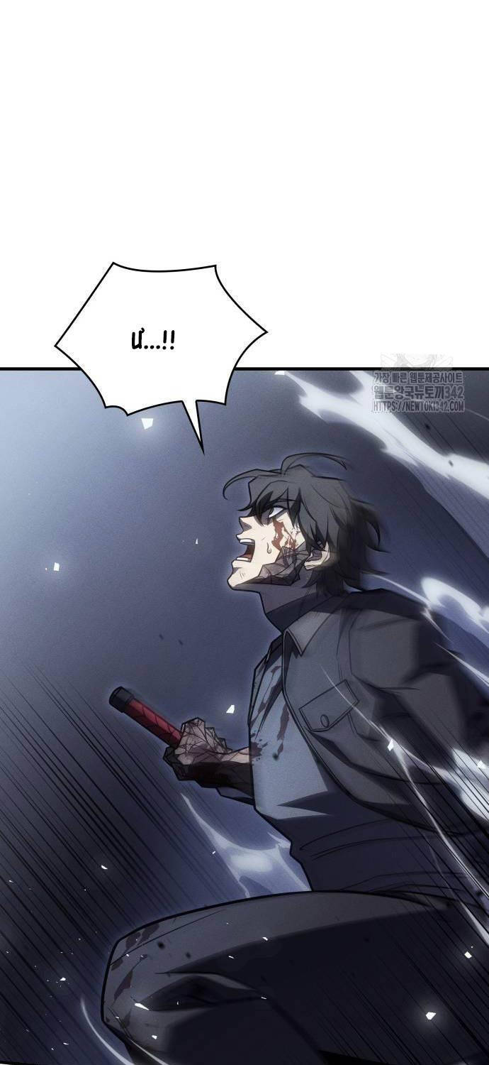 Hồi Quy Bằng Vương Quyền Chapter 48 - 55