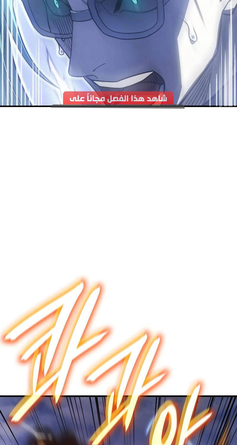 Hồi Quy Bằng Vương Quyền Chapter  51 - 35