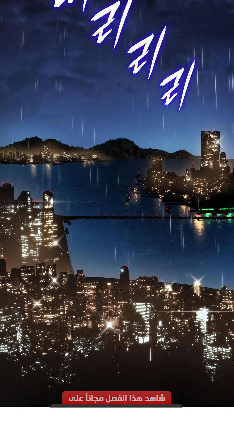 Hồi Quy Bằng Vương Quyền Chapter  51 - 99