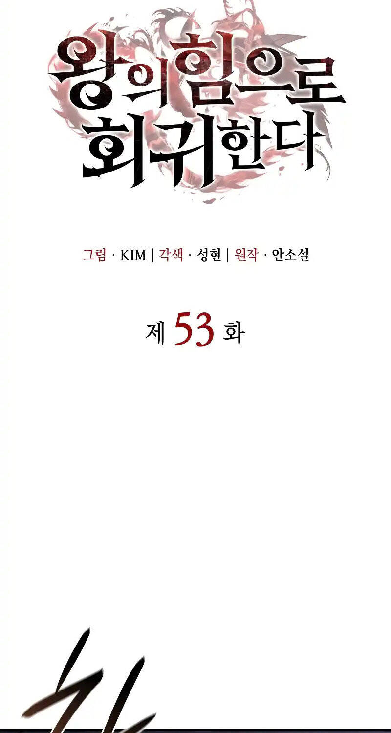 Hồi Quy Bằng Vương Quyền Chapter 53 - 94