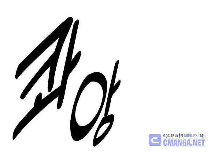 Tôi Đã Giết Tuyển Thủ Học Viện Chapter 44 - 231