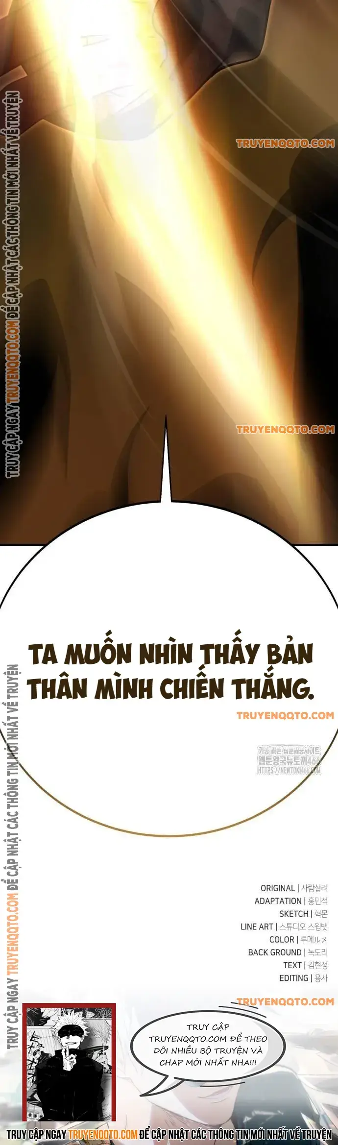 Tôi Đã Giết Tuyển Thủ Học Viện Chapter 64 - 23