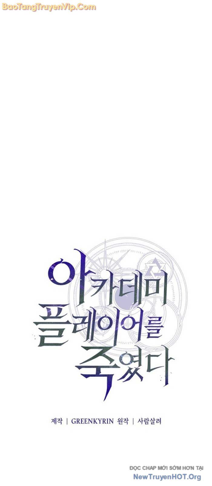 Tôi Đã Giết Tuyển Thủ Học Viện Chapter 70 - 84