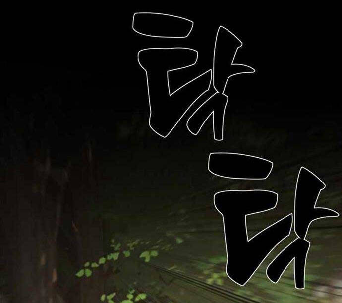 Tôi Đã Giết Tuyển Thủ Học Viện Chapter 2 - 21