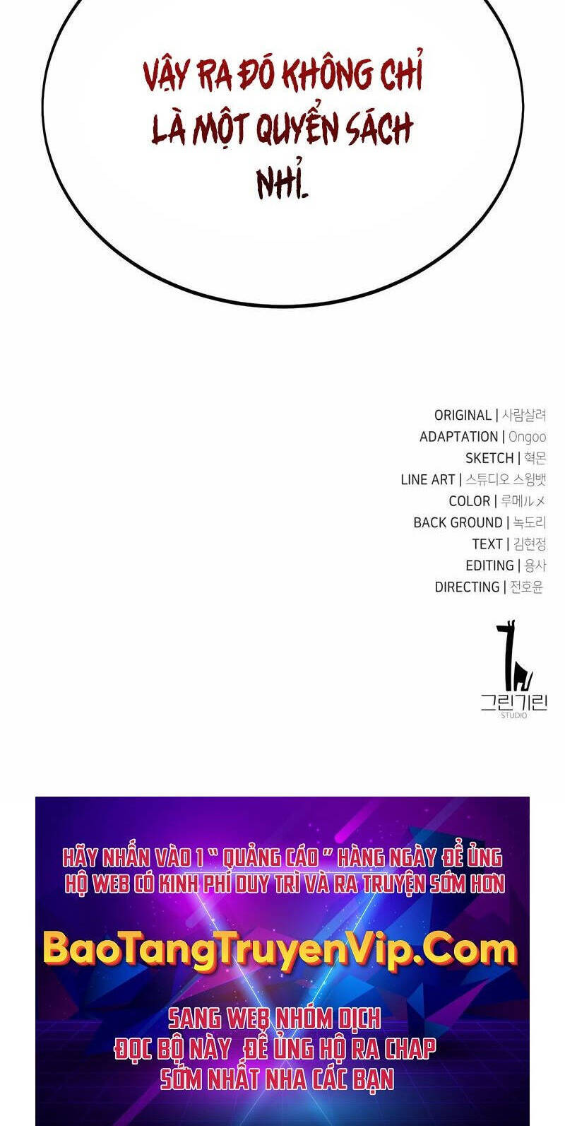 Tôi Đã Giết Tuyển Thủ Học Viện Chapter 35 - 103