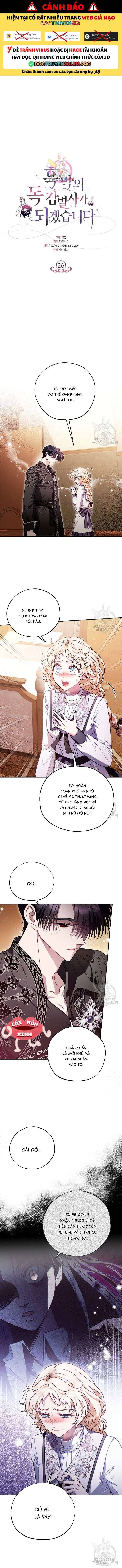 Trở Thành Người Giám Định Chất Độc Cho Thế Lực Hắc Ám Chapter 26.2 - 2