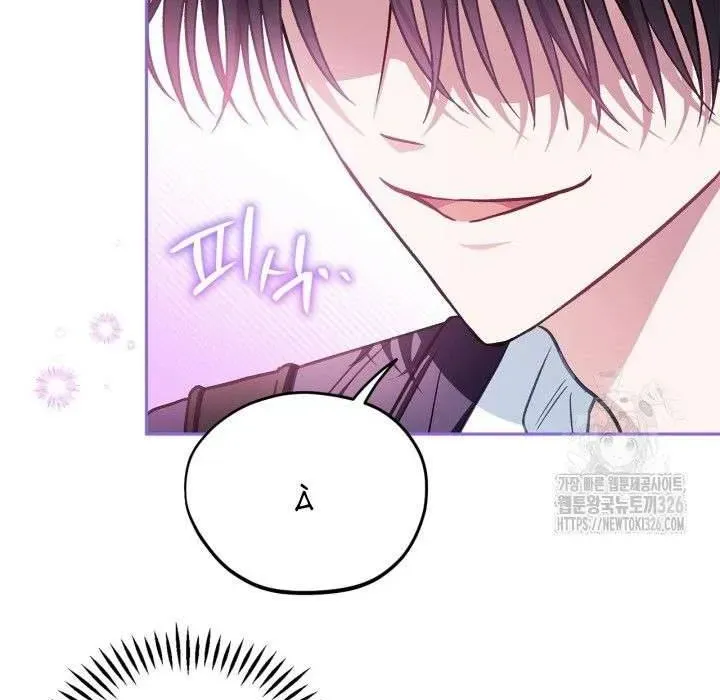 Trở Thành Người Giám Định Chất Độc Cho Thế Lực Hắc Ám Chapter 36.2 - 162