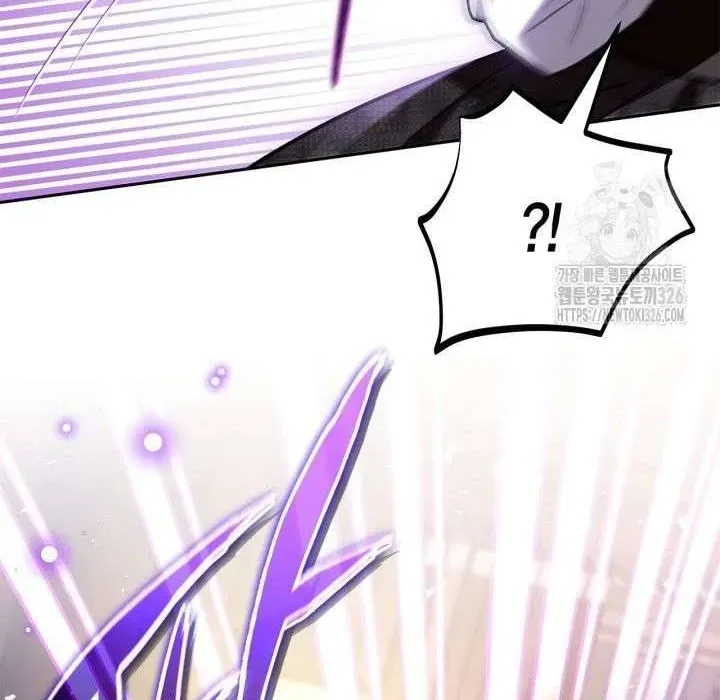 Trở Thành Người Giám Định Chất Độc Cho Thế Lực Hắc Ám Chapter 36.2 - 191