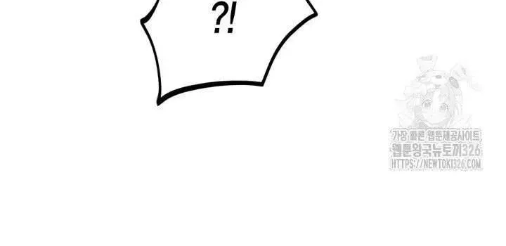 Trở Thành Người Giám Định Chất Độc Cho Thế Lực Hắc Ám Chapter 36.2 - 53