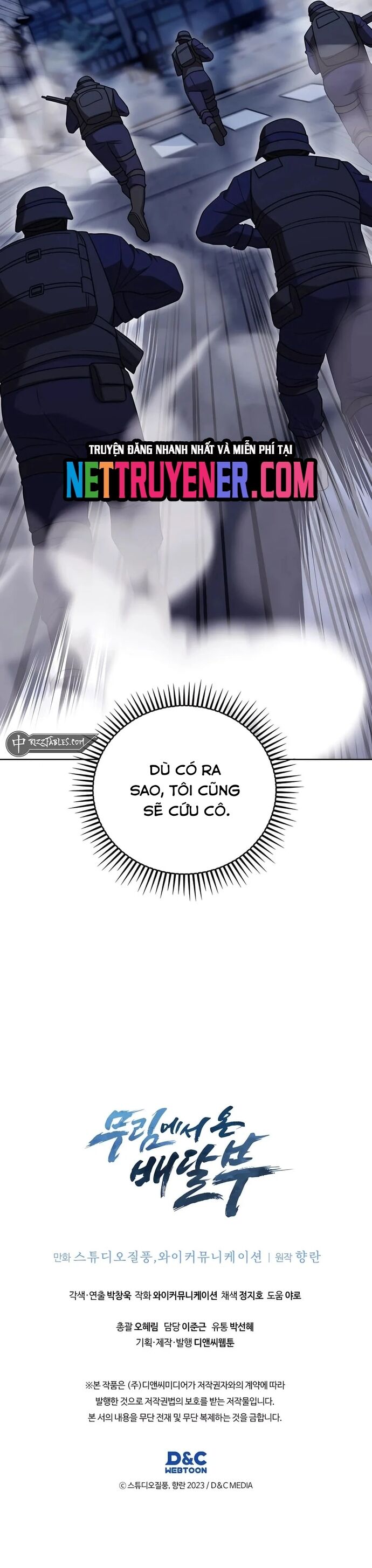 Shipper Đến Từ Murim Chapter 77 - 41